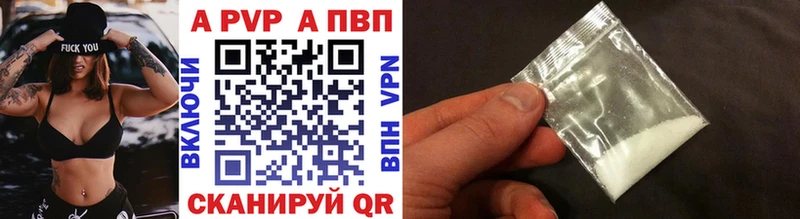 Магазины продажи наркотиков Можга Кокаин А ПВП Гашиш