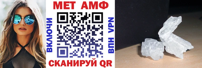 АМФЕТАМИН 97%  купить наркоту  Можга 
