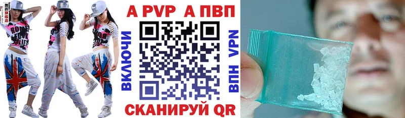 блэк спрут   где продают   Можга  Alpha-PVP СК КРИС 
