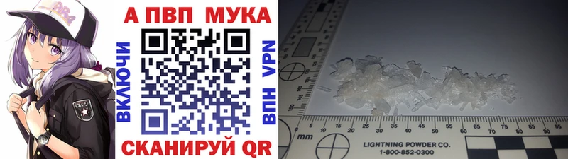 A-PVP VHQ Можга