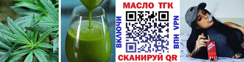 Cannafood конопля Можга