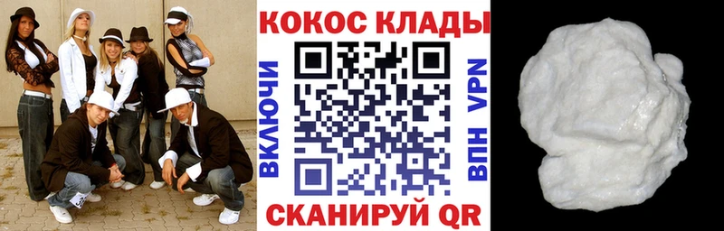 МЕГА tor  что такое наркотик  Можга  КОКАИН 99% 