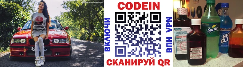 нарко площадка наркотические препараты  гидра ONION  Codein напиток Lean (лин)  Можга  как найти закладки 