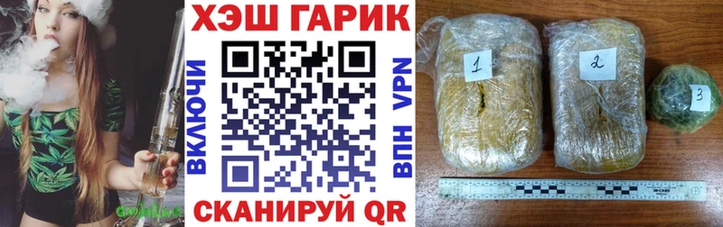 ГАШ индика сатива  наркота  Можга 