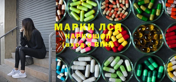 дистиллят марихуана Алексеевка