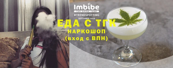 MESCALINE Надым