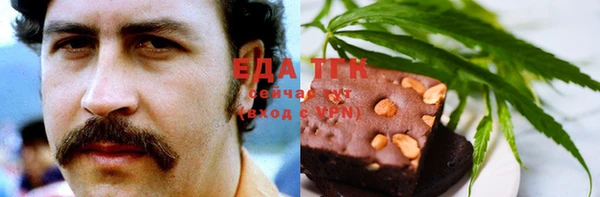 дистиллят марихуана Алексеевка