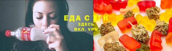 дистиллят марихуана Алексеевка