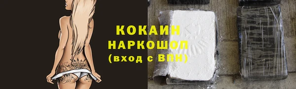 кокаин премиум Михайлов