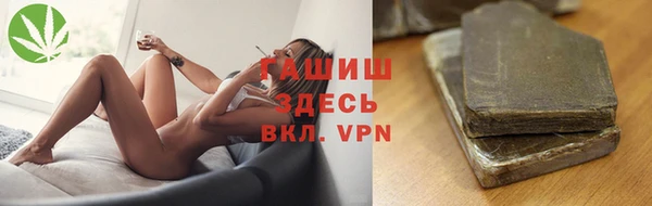 дистиллят марихуана Алексеевка