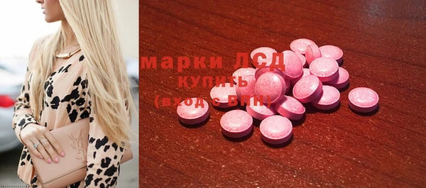 марки lsd Алексин