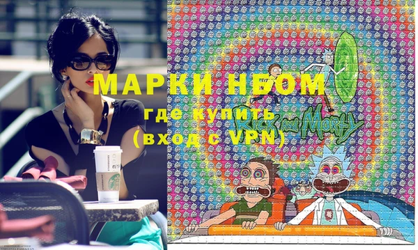 наркотики Михайловка