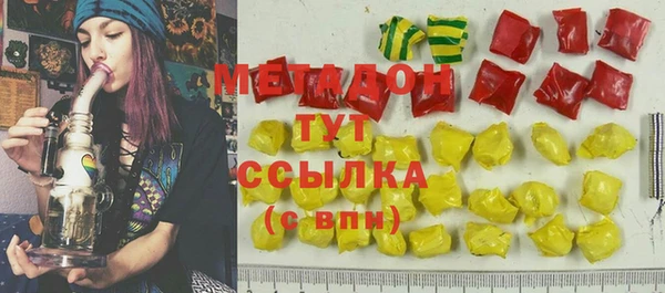 дистиллят марихуана Алексеевка