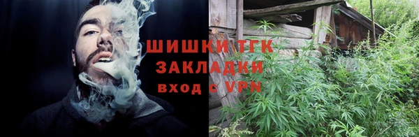 наркотики Михайловка