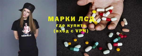 марки lsd Алексин