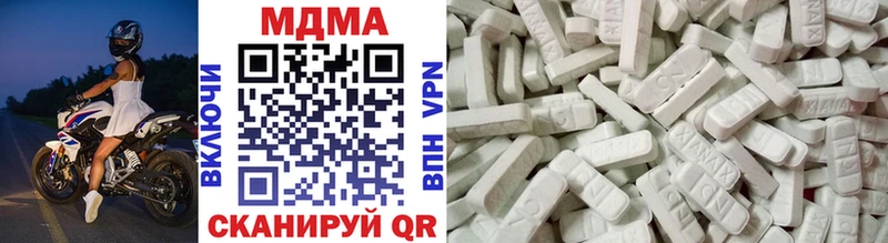 кракен зеркало  закладка  Можга  MDMA кристаллы 