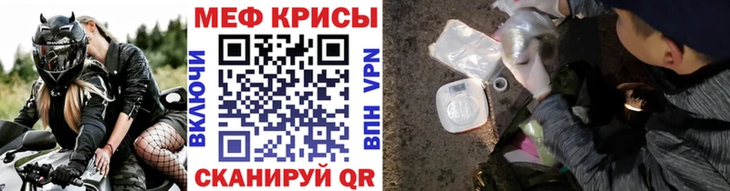 МЕФ кристаллы магазин продажи наркотиков Можга
