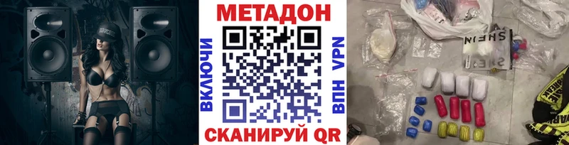 как найти закладки  Можга  дарк нет Telegram  Метадон белоснежный 
