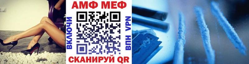 Первитин кристалл  закладка  Можга 