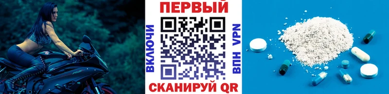 Метамфетамин Methamphetamine Можга