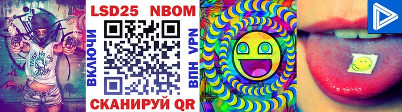 продажа наркотиков  Можга  Марки NBOMe 1500мкг 