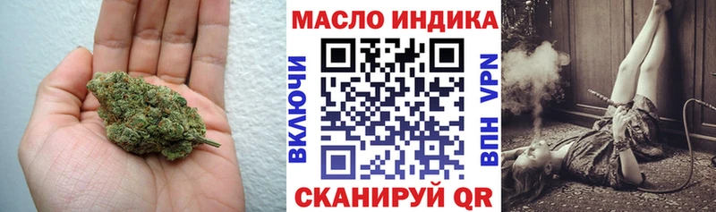 Дистиллят ТГК Wax Можга