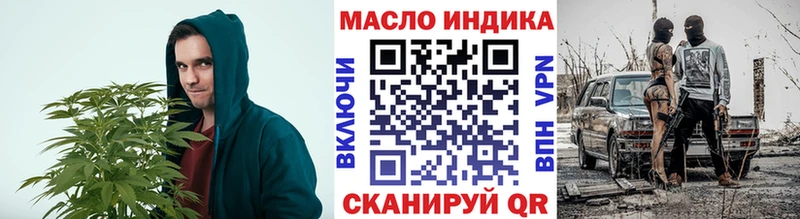 Дистиллят ТГК гашишное масло  купить наркотики сайты  Можга 